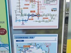-日月潭