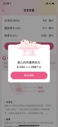 点击看大图 -艾博尔医院