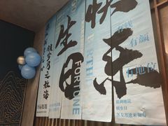 -百富源·海鲜辽菜(和平北大街店)