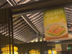 -绿茶餐厅(哈尔滨凯德店)