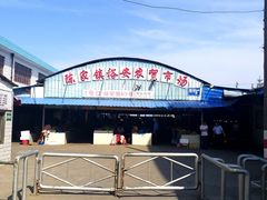 -陈家镇裕安农贸市场