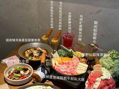 -双门洞·森系料理(体育西店)