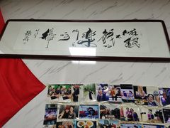 -大姨捞面(新安花园店)