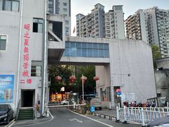 -张关合渣(航空大道店)
