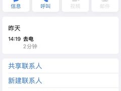 -杭州萧山国际机场