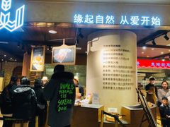 门面-麦陌(正弘城店)