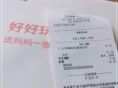 -星巴克(东莞塘厦万科生活广场店)