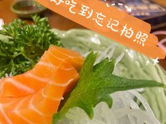 三文鱼刺身-有喜屋·深夜食堂(环宇荟店)