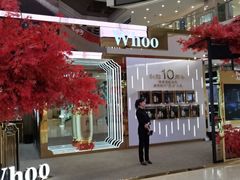 -王府井百货(总府店)