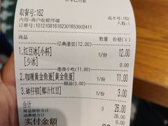 -美芝莲(钻汇广场店)