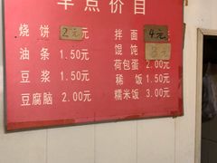 -文武王氏烧饼·无矾油条(西溪路店)