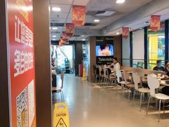 -麦当劳(东急新天地店)