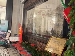 -马凯餐厅(地安门店)