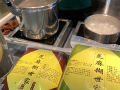 -芝麻糊世家(西华店)