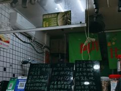 -阿群甘草水果