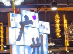 -丰圆轩粤式茶楼 . 点心粤菜(夏茅店)