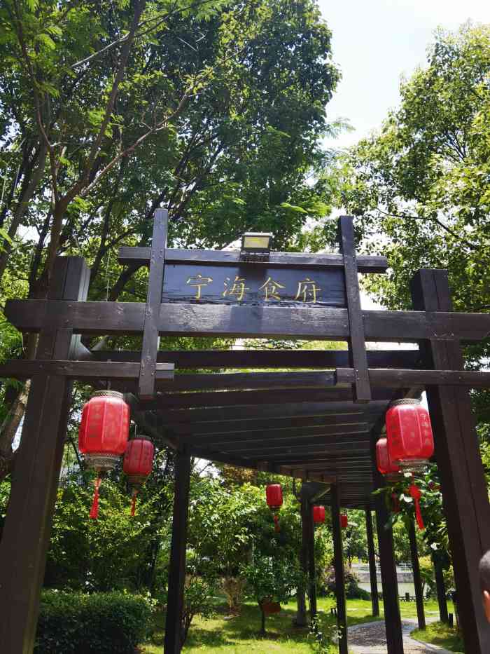 宁海食府(高新店)-"离开宁波前的最后一餐,to do lis.