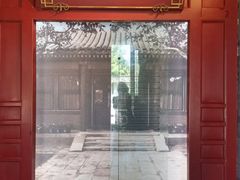 -梅园