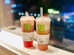 霸气芝士草莓-奈雪的茶(中海环宇荟店)
