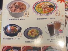 -新宝餐厅(流塘店)