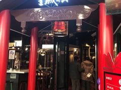 -皇城根北京风味主题餐厅(滨海万达店)