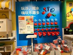 -宜家家居(高新商场店)