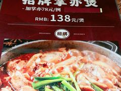 -广记餐厅(万福路店)