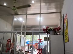 -枫泾丁氏烧卖(枫丽路店)