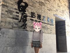 -白鹿原影视城
