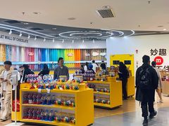 店内环境-m豆巧克力世界(上海世茂广场店)