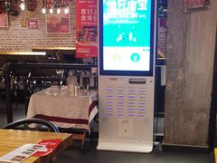 大堂-管氏翅吧(马家堡店)