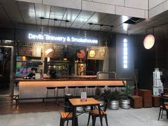 -Devils’ Brewery小恶魔精酿啤酒(泛海美式熏肉店)