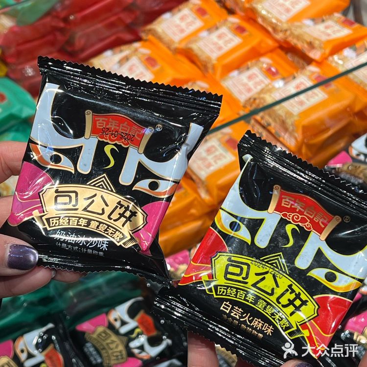 开封最有名的伴手礼[礼物]六个味的包公[笑哭]