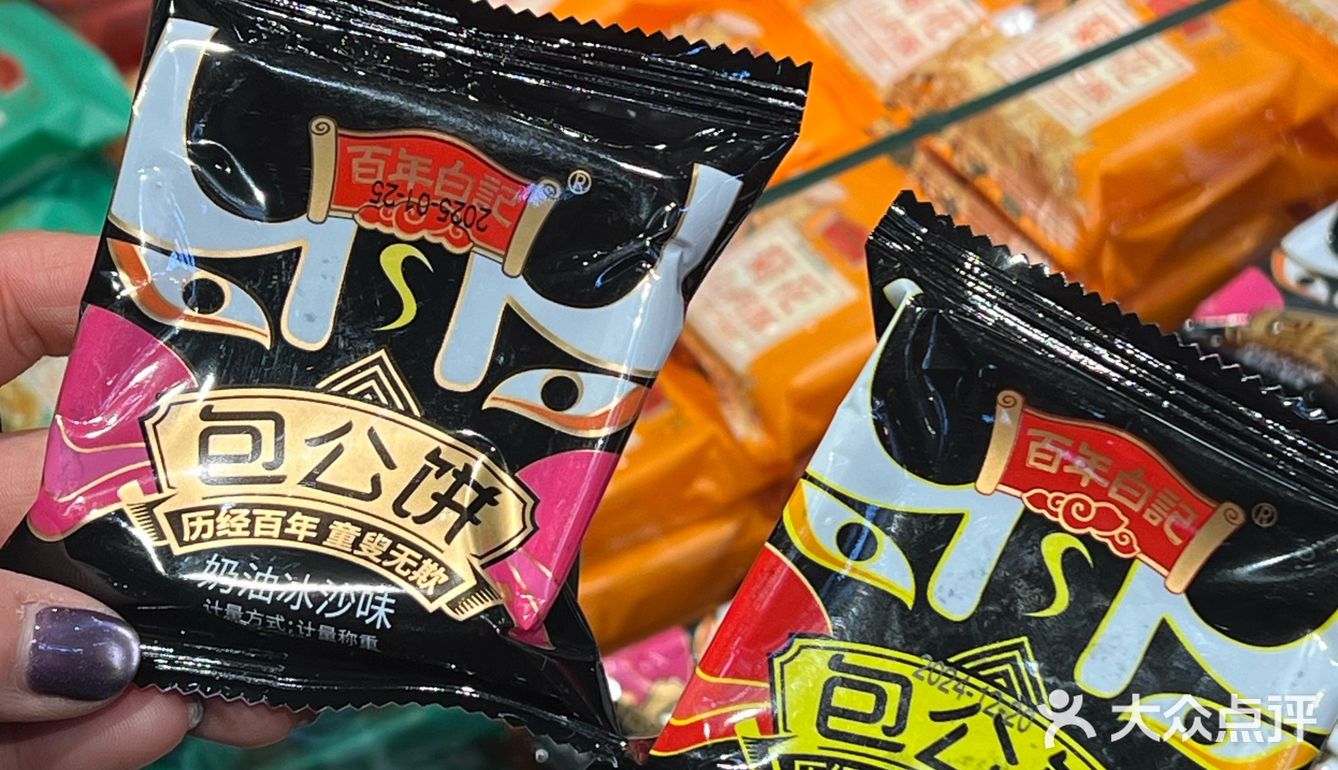 开封最有名的伴手礼[礼物]六个味的包公[笑哭]