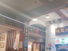 -芋包王闽南茶楼(八市店)