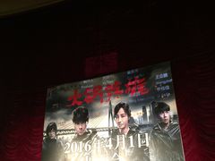 -大光明电影院(南京西路店)