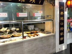 -老淮滨-蚌埠非遗小吃(淮河路店)