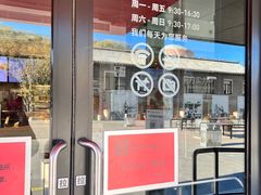 -肯德基(八达岭步行街店)