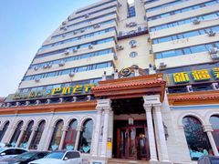 门面-巴依老爷新疆美食(工体旗舰店)