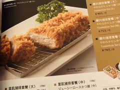 -胜博殿霸王树(嘉里中心店)