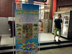 门面-百里鲜·闽南家宴·福建菜