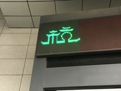 -中国京杭大运河博物馆