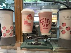 -伏小桃(明瓦廊店)
