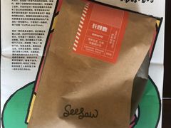 -Seesaw Coffee(上海国金中心店)