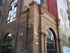 -北化机爱工场文化科技融合产业园