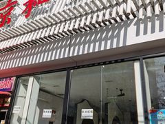 -湘渝人家·川湘菜(十里河店)