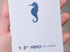 -海马体照相馆(龙湖杭州金沙天街店)