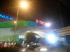 -万达影城(安吉万达广场IMAX店)