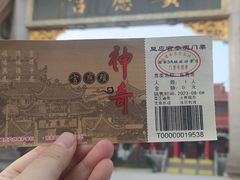 -显应宫(长乐区)