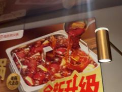 -海底捞火锅(赛格国际购物中心店)